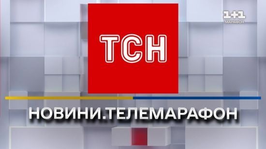 Допоки триватиме марафон "Єдині новини": у Мінкульті відповіли