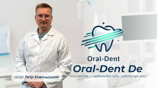 Польський лікар Петр Ковальський разом зі страховою компанією  “Oral Dent de” допомогли вилікувати безкоштовно зуби більше 5000 українців по усій Європі