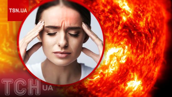 Такого не було понад 20 років: Землю накрила потужна магнітна буря