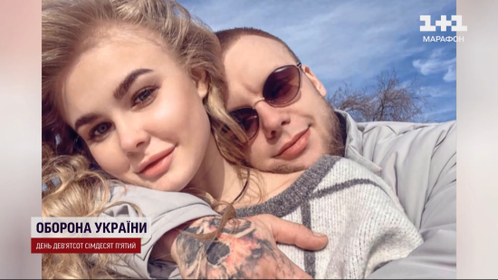 Пережили блокаду Маріуполя і російський полон: історія кохання Мар'яни та "азовця" Владислава