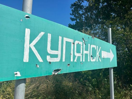 У ЗСУ озвучили мету росіян на Куп'янському напрямку