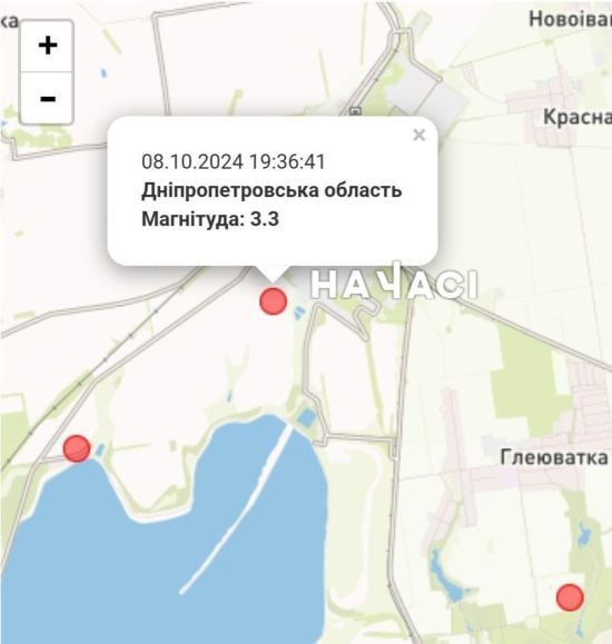 У Кривому Розі стався землетрус: деталі