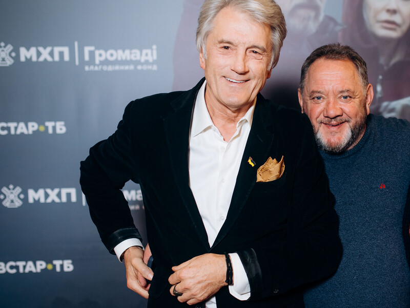 Ющенко, Грубич та інші. У Києві презентували фільм "Хазяїн 2. На своїй землі" з Бенюком у головній ролі Ющенко, Грубич та інші. У Києві презентували фільм "Хазяїн 2. На своїй землі" з Бенюком у головній ролі