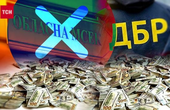 Що буде з МСЕК після ліквідації: як і де по-новому отримати довідки