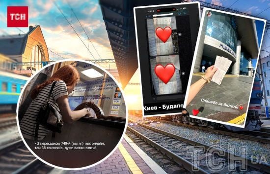 Топменеджер "Укрзалізниці" зливає квитки подрузі?:чому їх неможливо купити