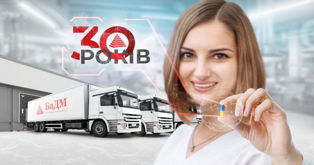 Стратегія компанії "БаДМ": 30 років стійкості та розвитку