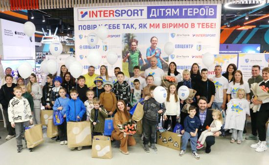 Епіцентр та Олімпійські чемпіони влаштували справжнє свято для Дітей Героїв