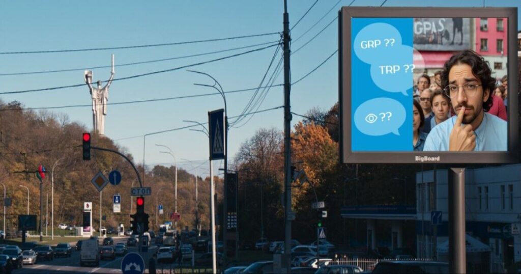 Facebook Ads для офлайну: в Україні запустили інноваційний сервіс розміщення зовнішньої реклами