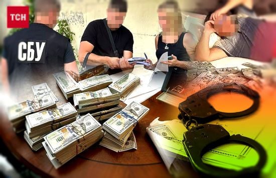 Стало відомо, чи можна конфіскувати статки керівників МСЕК