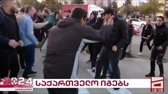 Під час виборів у Грузії сталася масова бійка біля офісу опозиційної партії: відео