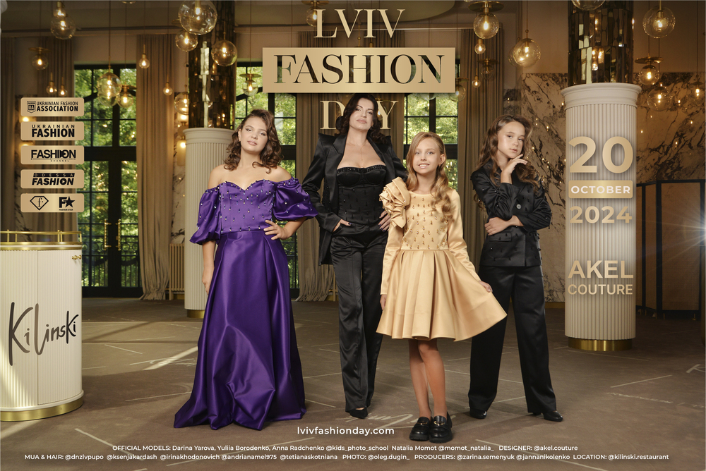 LVIV FASHION DAY запрошує на свій новий сезон LVIV FASHION DAY запрошує на свій новий сезон