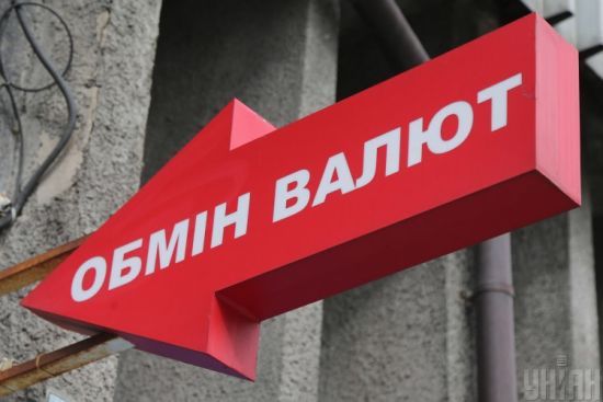 Курс валют на 22 жовтня: скільки коштуватимуть долар, євро і злотий