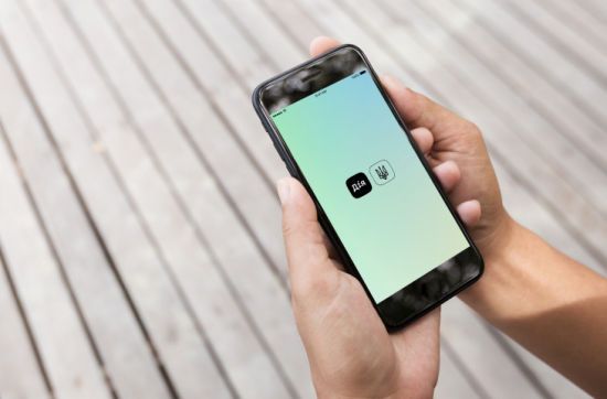 Мобілізація в Україні 2024: у застосунку "Дія" закрили послугу бронювання