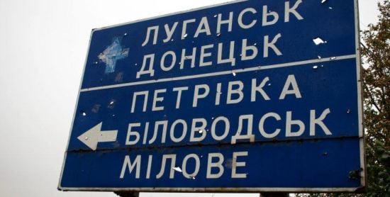 Патрулюватимуть із ціпками: окупанти на Луганщині створять "народні дружини"