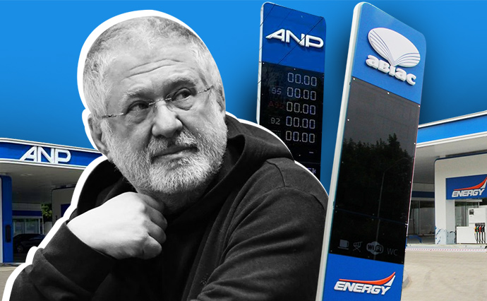 Хто і для чого купив 245 колишніх АЗС Коломойського? Інтерв’ю з власником компанії-переможця аукціону Хто і для чого купив 245 колишніх АЗС Коломойського? Інтерв’ю з власником компанії-переможця аукціону