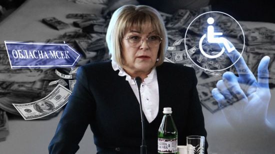 МСЕК ліквідують: що буде тепер з пенсіями із інвалідності