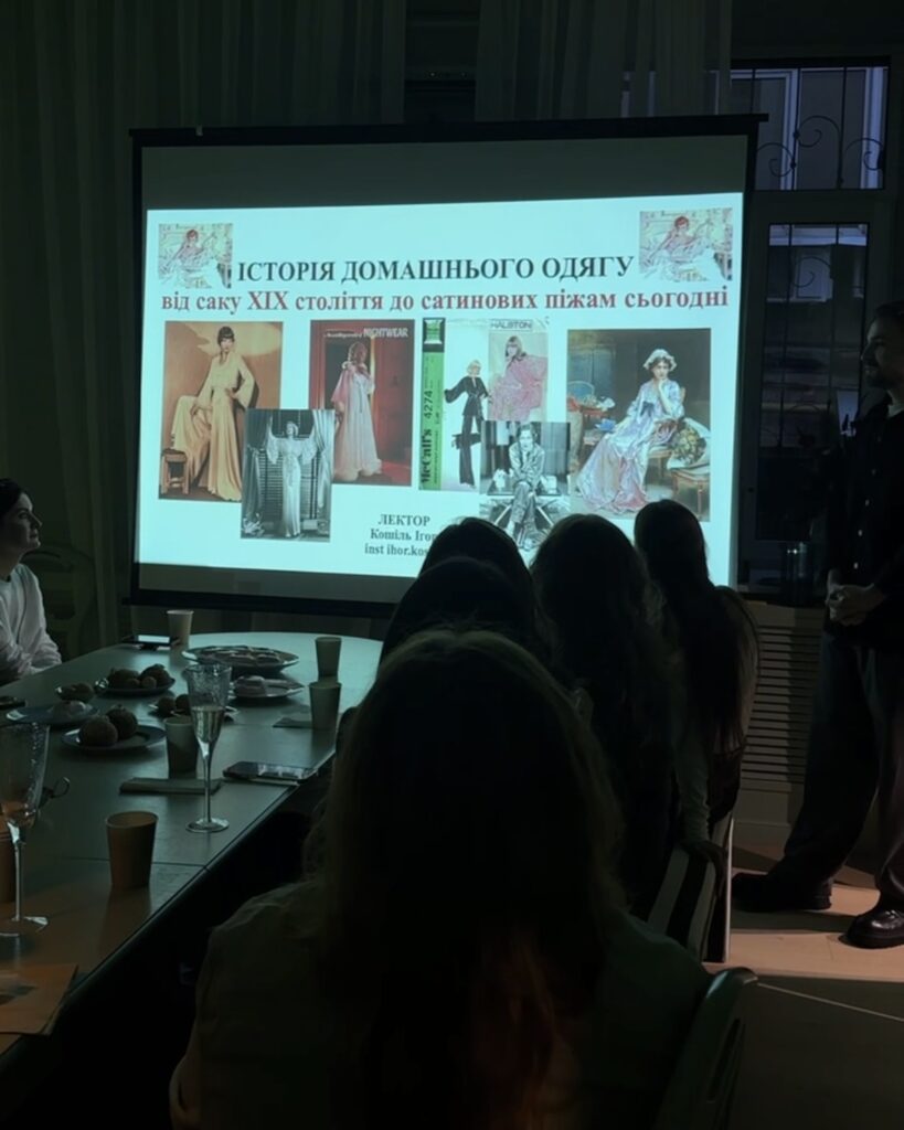 У шоурумі Salon Reading пройшла лекція про історію домашнього одягу У шоурумі Salon Reading пройшла лекція про історію домашнього одягу