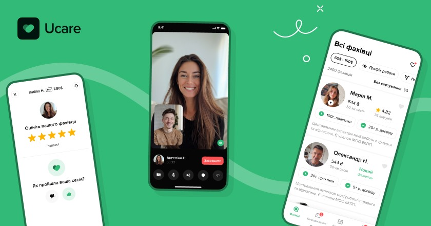 До Всесвітнього дня психічного здоров'я в Україні запустили сервіс для пошуку психологів Ucare