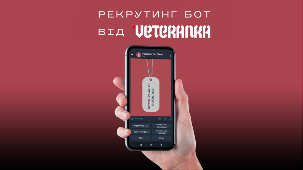 Рух VETERANKA запустив чат-бот для жінок із долучення до Сил Оборони України Рух VETERANKA запустив чат-бот для жінок із долучення до Сил Оборони України