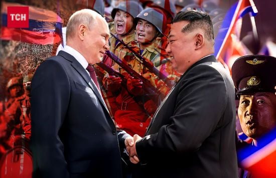 Експерти ISW пояснили, які далекосяжні наслідки матиме участь КНДР у війні проти України