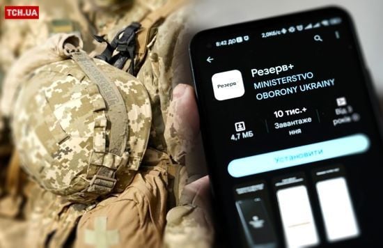 Відстрочка спливає 9 листопада: в Міноборони розповіли, як поновити її в "Резерв+"