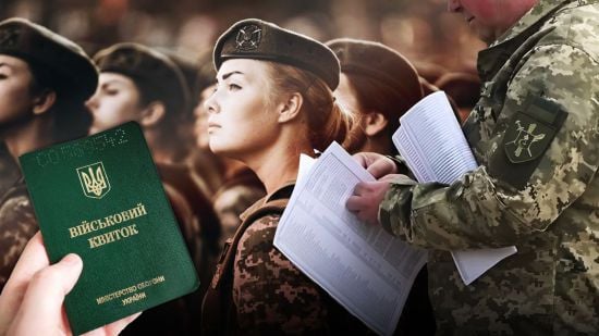"Ніхто не ловитиме на вулиці": що насправді чекає на жінок щодо мобілізації