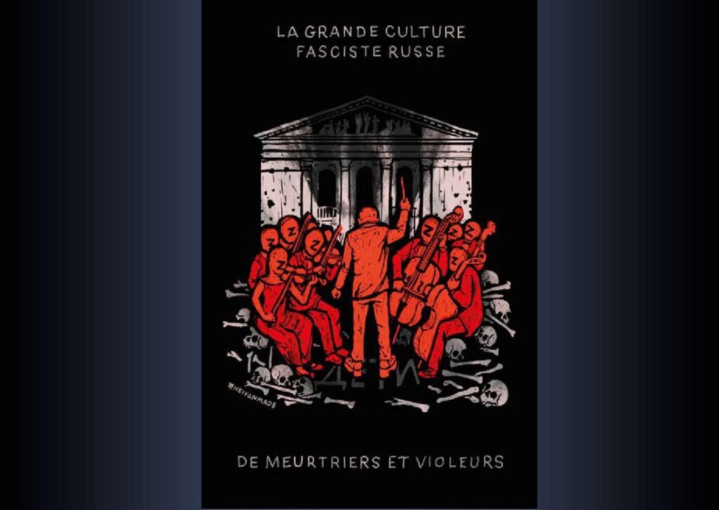 У Польщі відкрилася виставка «Трибунал для росії»