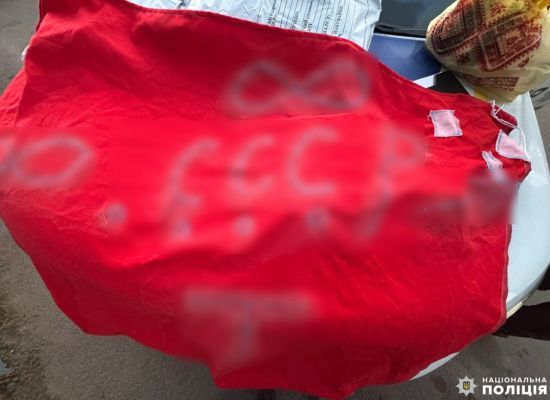 Витер ноги об прапор і слухав радянський гімн: рівненські поліцейські затримали шанувальника СРСР