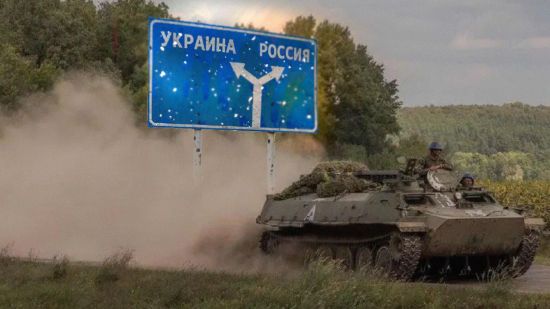 Наступ на Курщину: Україна ввела в оману РФ німецькою тактикою часів Другої світової