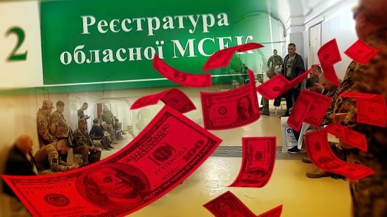 Реформа МСЕК: адвокат Масі Найєм пояснив, що допоможе подолати корупцію