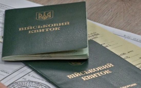 Хто може втратити відстрочку від мобілізації у листопаді 2024 року: роз'яснення адвоката