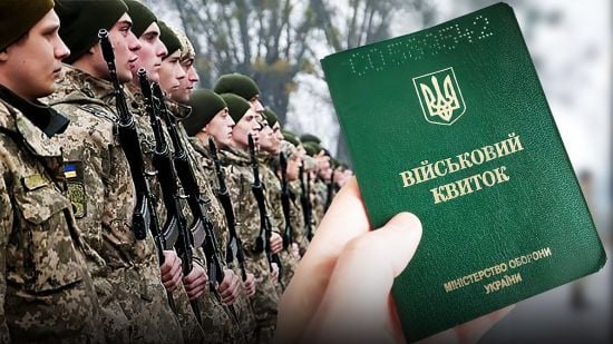 Усі чоловіки 2025 року пройдуть базову військову підготовку: у ЗСУ назвали вік