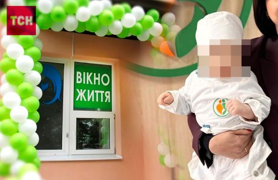 "Віддала дитину чужим після ракетного удару": у Львові неочікувано завершилась щемлива історія