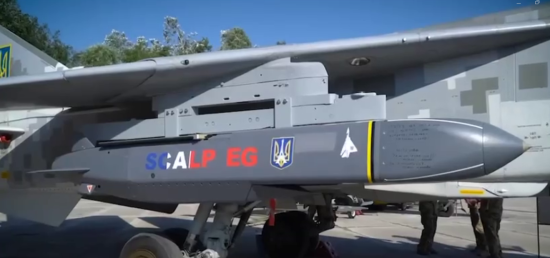Франція надасть Україні ракети SCALP: про яку кількість йдеться