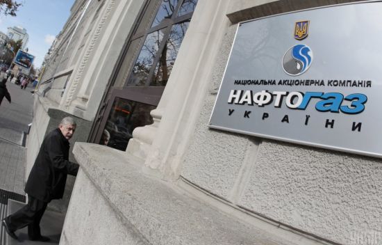 Топ-менеджер Нафтогаза, який виїхав до Канади, хоче через суд стягнути з України 10,5 млн грн премії - ЗМІ