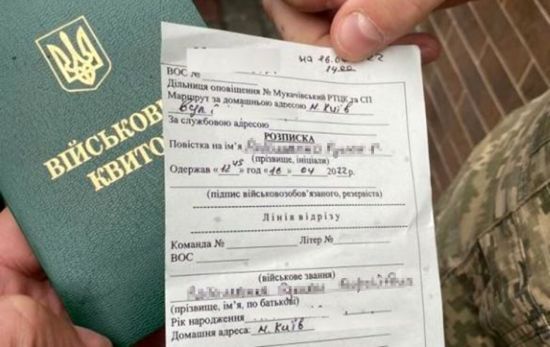 Повістки першочергово отримують ті, хто не сплачує податки – Шмигаль Повістки першочергово отримують ті, хто не сплачує податки – Шмигаль