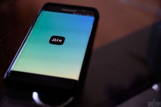 У "Дії" з’явиться важлива опція щодо дозволів на володіння зброєю У "Дії" з’явиться важлива опція щодо дозволів на володіння зброєю