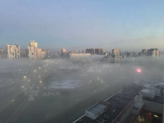 У Києві тимчасово погіршився стан повітря: що радять містянам