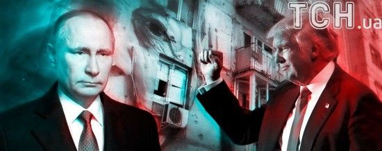 Мирний план Трампа: у Кремлі вже панікують через погрози від нового американського президента