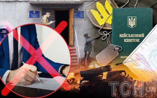 В Україні десятки тисяч чоловіків втратили "бронь" – ЗМІ