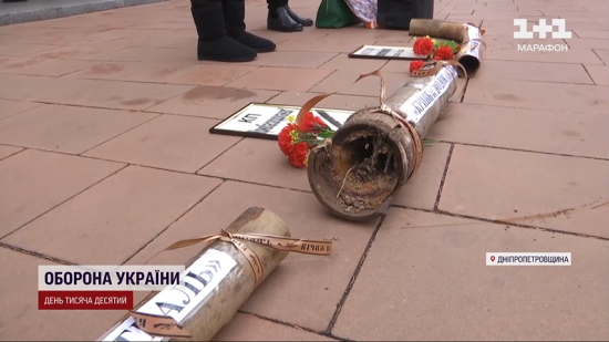 Комунальна катастрофа у Кривому Розі: люди, які сидять без тепла, вийшли на протест (фото, відео)