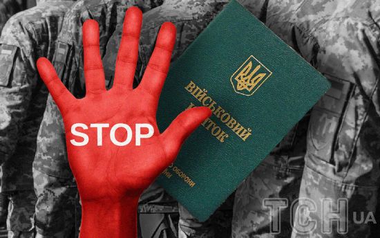 “Бусифіковані” українці мають отримати право скаржитися військовому омбудсмену — нардеп