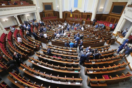 Ракетна небезпека: Рада скасувала засідання, інші органи державної влади також не працюють 