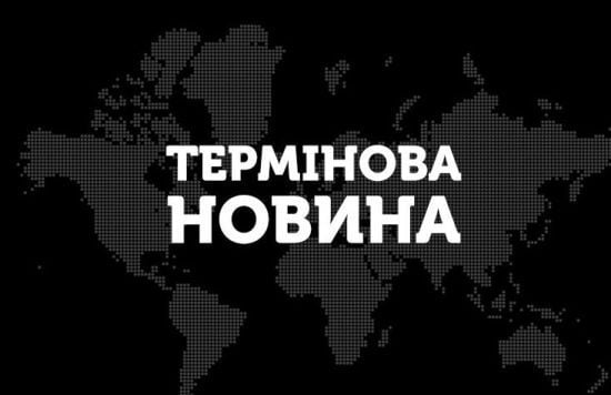 У Києві оголошено тривогу: яка загроза для столиці