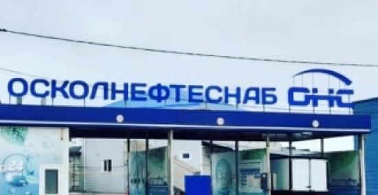 Сили оборони вразили склад пального у Бєлгородській області – перші деталі