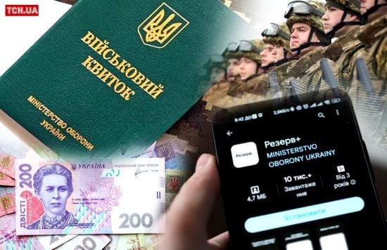 Кількість боргів за штрафи ТЦК за рік зросла вдвічі: скільки боржників сьогодні