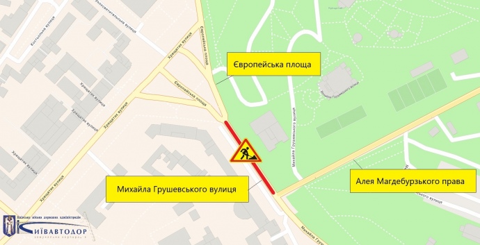 У Києві на тиждень частково обмежать рух вулицею Грушевського