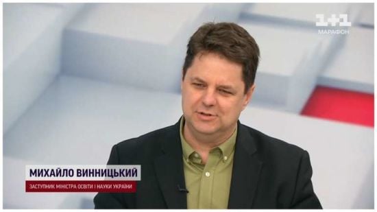 Заступник міністра Винницький пропонує підвищити вартість навчання у ВНЗ України і зробити європейські ціни