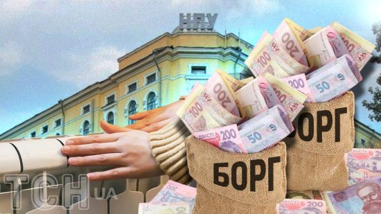 Катування холодом у Києві: до чого тут мільйонні борги і коли зігріють тисячі студентів університету