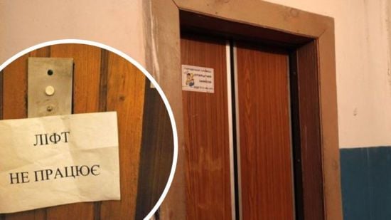 В одному з міст Полтавщини вимкнули ліфти через мобілізацію фахівця